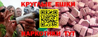 молекула духа Гусев
