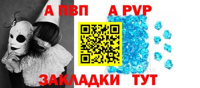 молекула духа Гусь-Хрустальный