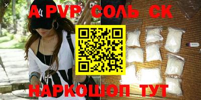 СК Гусиноозёрск