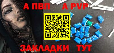 трава Апшеронск