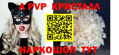 молекула духа Гусев