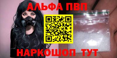 молекула духа Гусь-Хрустальный