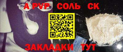 молекула духа Гусь-Хрустальный