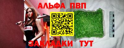 молекула духа Гусь-Хрустальный