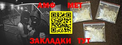 трава Апшеронск