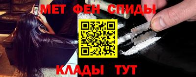 молекула духа Гусь-Хрустальный