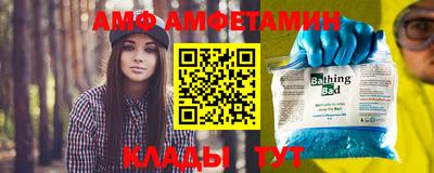 молекула духа Гусь-Хрустальный