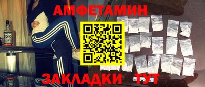 СК Гусиноозёрск