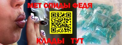 трава Апшеронск