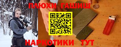 молекула духа Гусев