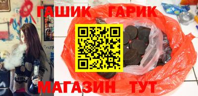 СК Гусиноозёрск
