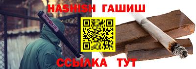 молекула духа Гусев