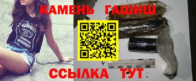 трава Апшеронск