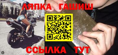 молекула духа Гусев
