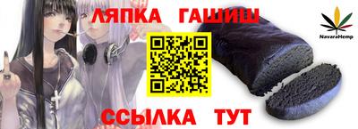 СК Гусиноозёрск