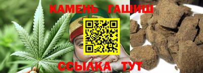 молекула духа Гусев