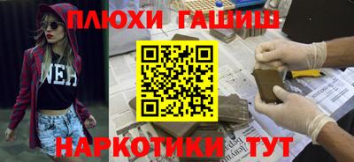 трава Апшеронск