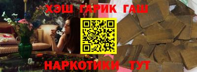 трава Апшеронск