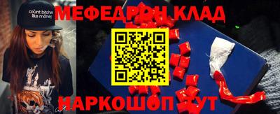 молекула духа Гусь-Хрустальный