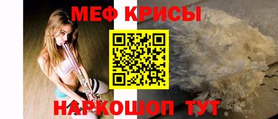 молекула духа Гусев