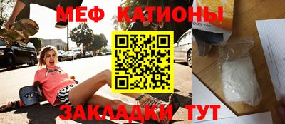 молекула духа Гусь-Хрустальный