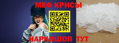 мефедрон VHQ Апрелевка