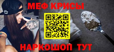 СК Гусиноозёрск