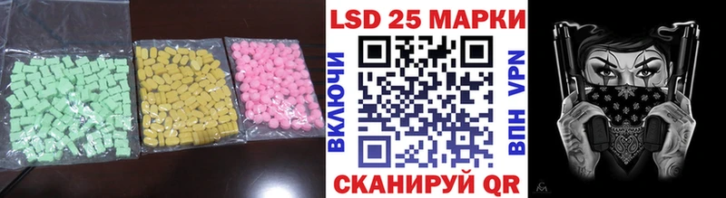 ЛСД экстази кислота  наркотики  Энгельс 