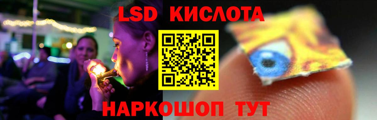 ЛСД экстази ecstasy  Лсд 25 экстази ecstasy  OMG ONION  Энгельс  Вход с VPN 