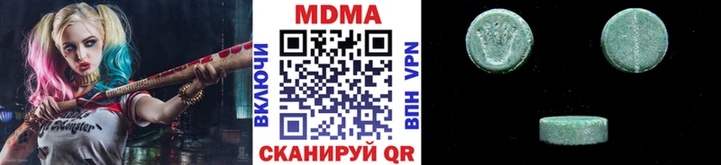 MDMA VHQ Энгельс
