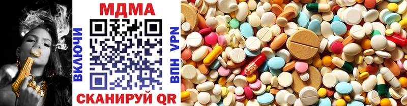 MDMA VHQ  Энгельс 