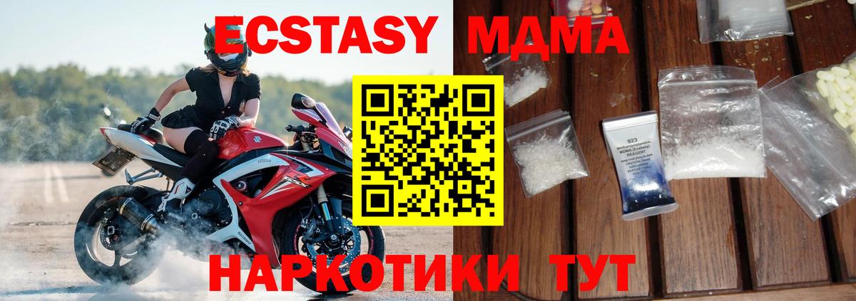 Alpha-PVP СК   Экстази  Каннабис  Гашиш  Энгельс  Вход с VPN  МЕФ  Cocaine  Меф кристаллы  Купить наркоту 