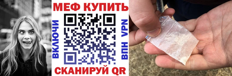купить наркотики сайты  Энгельс  МЯУ-МЯУ VHQ 