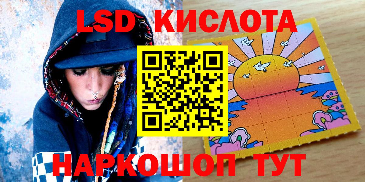 цена   Энгельс  Марки N-bome 1500мкг 