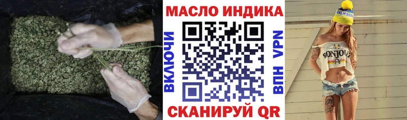 OMG ТОР  Энгельс  ТГК гашишное масло 