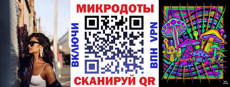 omg сайт  Энгельс  Псилоцибиновые грибы Magic Shrooms 