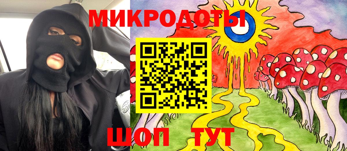 Галлюциногенные грибы ЛСД  Энгельс  Псилоцибиновые грибы мицелий 