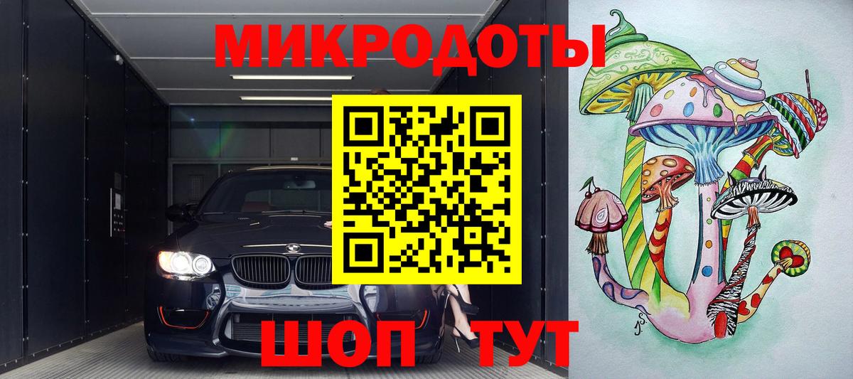 Меф Энгельс