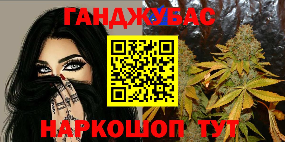 Канабис THC 21% Энгельс